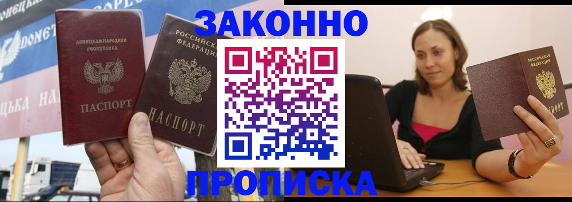найти адрес прописки в Чебаркуле